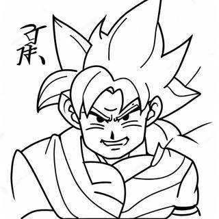 Page De Coloriage De Goku Super Saiyan 4 En Pose Daction 135391-67245